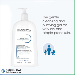 Bioderma Atoderm Intensive Foaming Gel