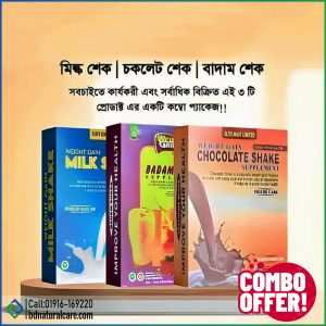 Weight Gain Chocolate, Badam, Milk Shake Supplement (Original Formula from USA)